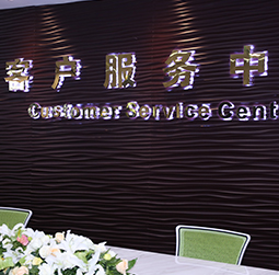 图1-MTDP-用户-市中区浪琴维修服务中心